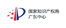 國家知識產(chǎn)權(quán)局廣東中心 國家知識產(chǎn)權(quán)局廣東中心