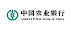 中國農(nóng)業(yè)銀行 中國農(nóng)業(yè)銀行